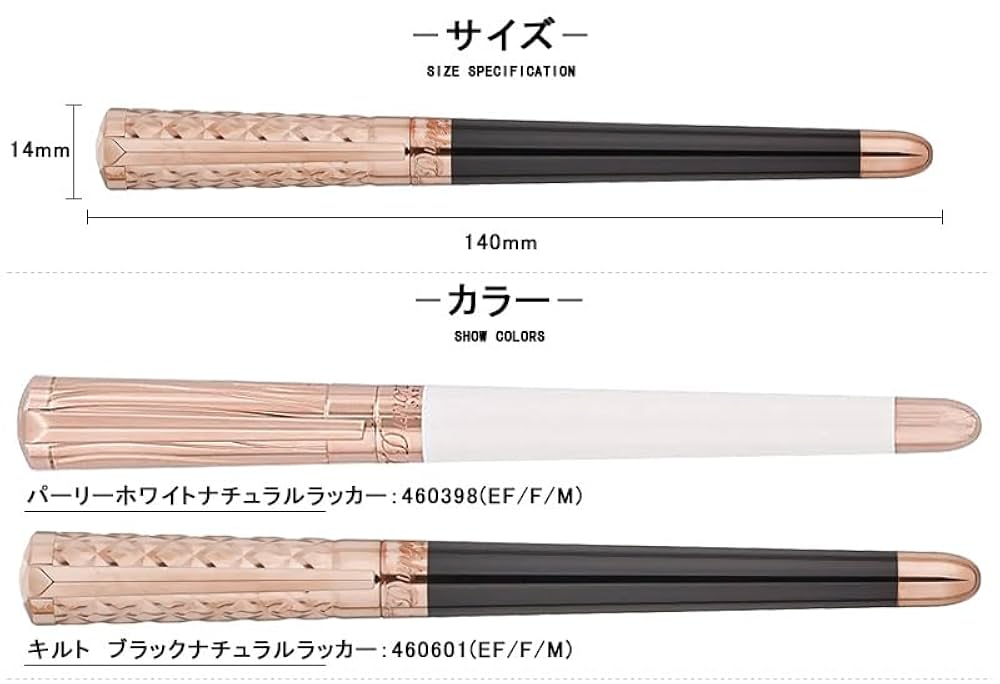 S.T Dupont（エス・テー・デュポン） 万年筆 リベルテ Amazon | S.T.Dupont エス・テー・デュポン リベルテ 万年筆